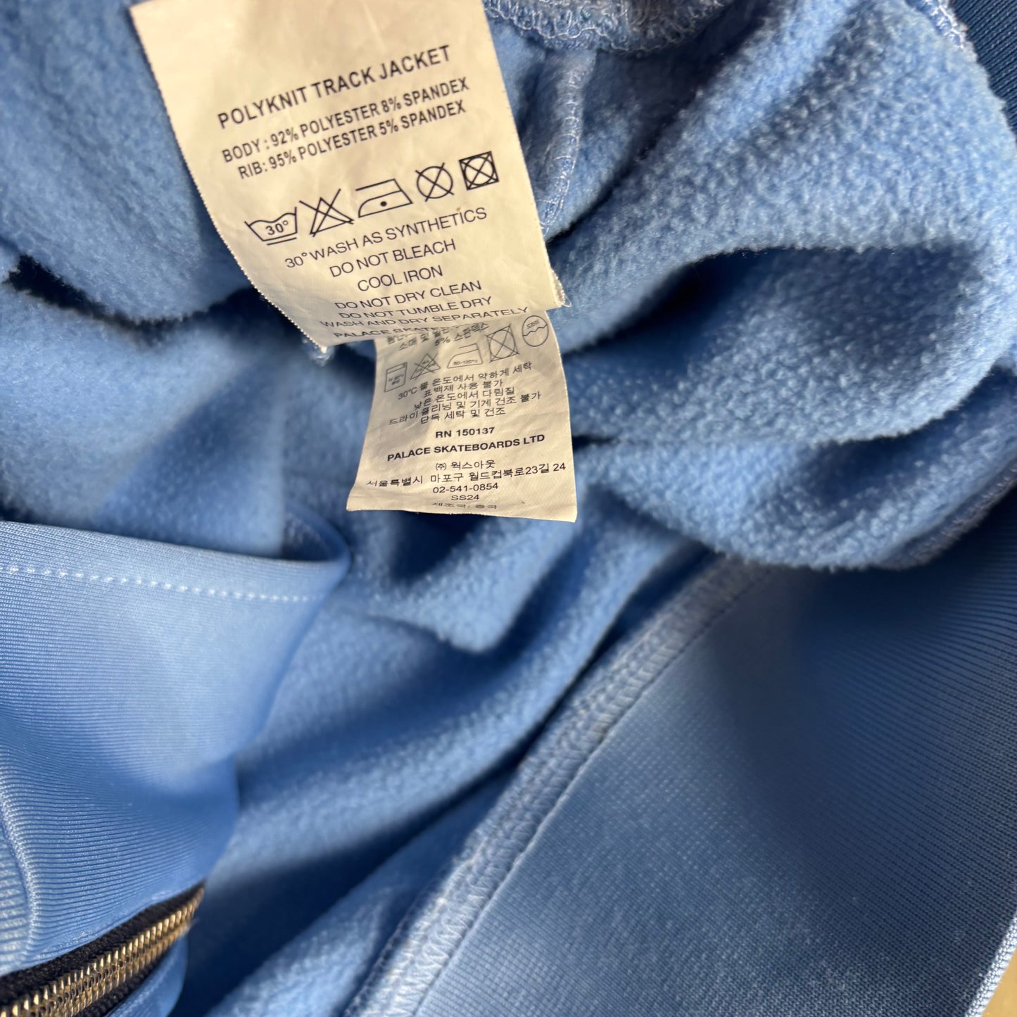 Palace Track Top (XL)